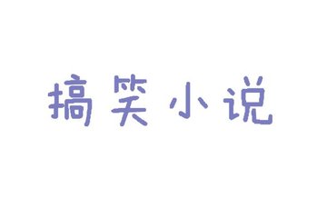 最近中文字幕mv免费高清视频电影